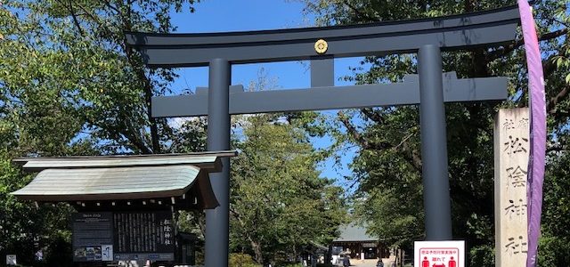 東京小さな散歩の旅　〜世田谷・松陰神社〜